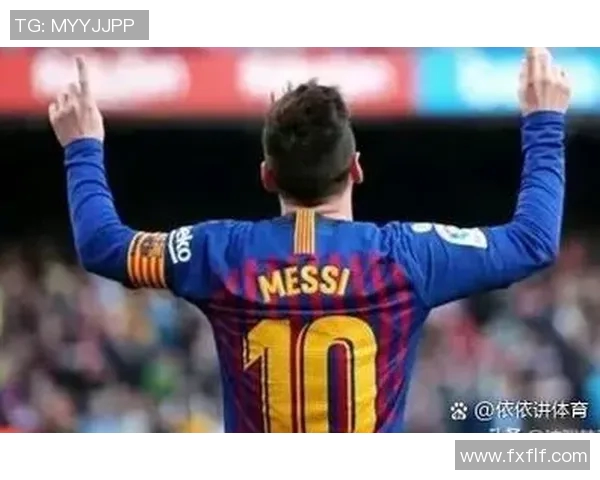 巴塞罗那宣布与梅西续约五年，合同底薪打破纪录