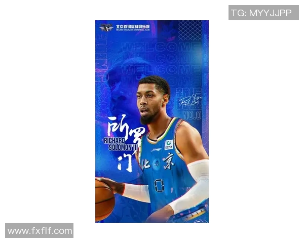 北京北汽队新援外援表现出色，引发球迷高度关注