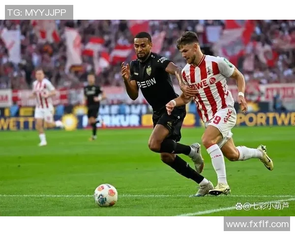 科隆客场失利:连遭两连败,客场之旅难以开展